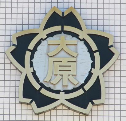 大原小学校校章