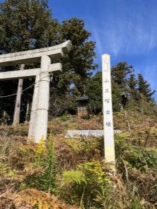 山王塚古墳表示