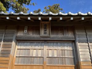 日枝神社