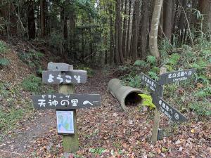 天神の里北側入口