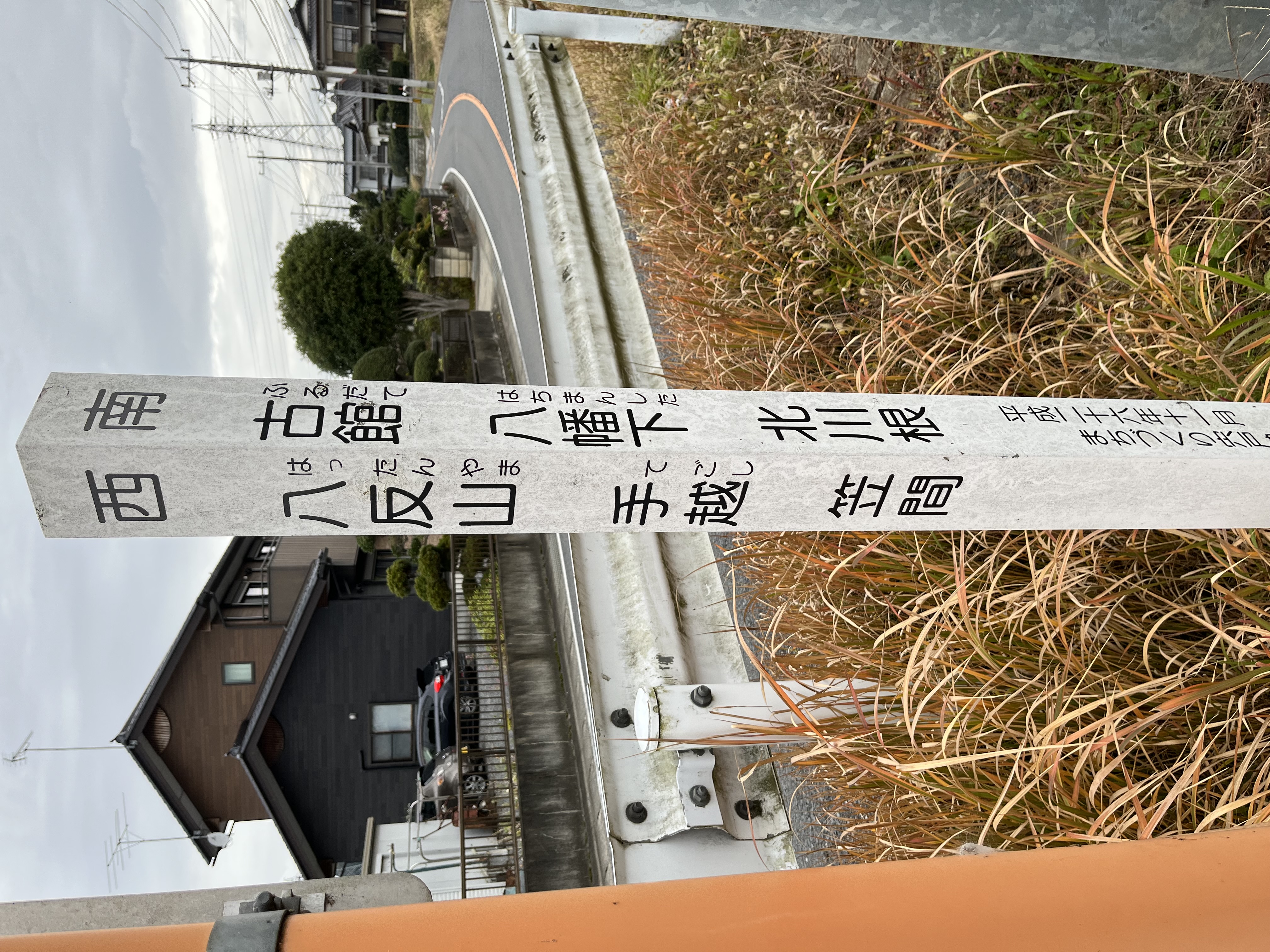 標識２