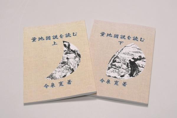 寄贈３