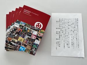 寄贈図書1