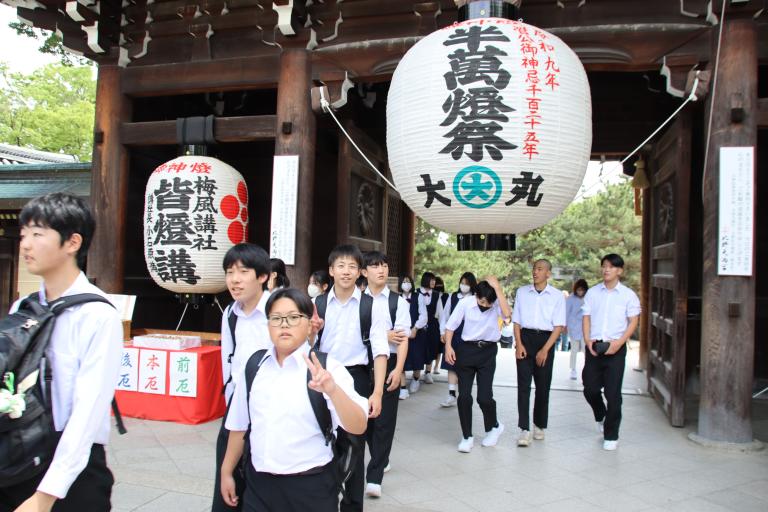 修学①